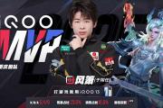 HAHA-Doinb赛事官方发布出色防守新规，G2争议不断！的简单介绍